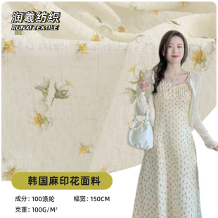 Korean hemp digital printing small floral mesh printing fabric spring and summer women's dress top cheongsam children's clothing