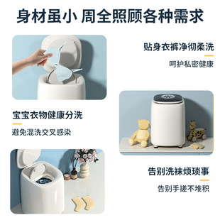 German underwear washing machine automatic washing and drying off household small high temperature cooking and washing special socks washing machine
