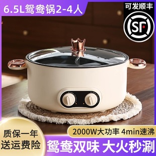 Yuanyang Pot Hot Pot Household Multi-functional One-piece Forming Steaming and Cooking Grilled Meat Electric Hot Pot Electric Cooking Pot Dormitory Electric Pot