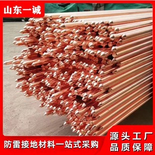 Copper-plated round steel lightning protection grounding wholesale copper-clad steel round steel copper-plated flat steel copper-clad grounding rod