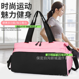 Cross-border trendy travel bag new large capacity dry and wet separation fitness bag Korean fashion yoga bag wholesale