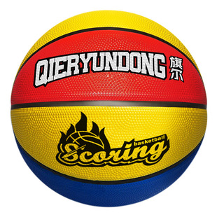 genuine goods Children's Basketball Kindergarten Pupils No.4, No.5, No.7, No.3 Baby Ball Special Basketball Ball for Children Training