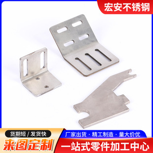 Stainless Steel Stamping Parts 304 Stretch Parts Non-Standard Stamping Bending Parts Hardware Metal Bending Stamping Parts Processing