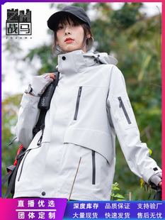 Jacket men's windproof waterproof single layer mountaineering clothing antibacterial fishing clothing mosquito repellent jacket coat women's work clothes spring and autumn