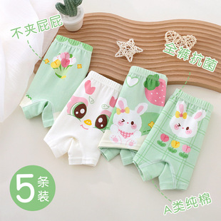 Girls' Children's Boxer Soft and Comfortable Boxer Bottom Pants Baby Girls' Little Girls' Cartoon Pants Boxer Shorts Without Farts