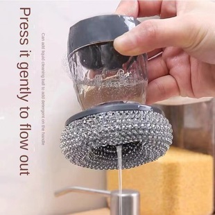 Automatic liquid washing pan brush press type can add detergent dishwashing brush kitchen brush pan decontamination multifunctional cleaning brush