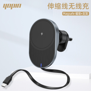 Cross-border car mobile phone holder wireless charger magsafe magnetic 15W fast charging outlet for Apple
