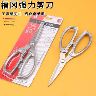 Fukuoka Tools FO-4019A Кухонные ножницы Домашние ножницы Средние алюминиевые ножницы Овощные ножницы Ручное оборудование
