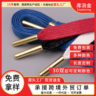 Kulogin shoelace solid color polyester flat wax with metal head wax shoelace black and white coat hat rope waistband