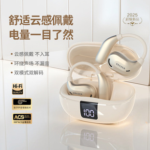 Новый продукт Xiangneng XT66pro умная Bluetooth-гарнитура Amazon Teum популярные спортивные наушники с шумоподавлением без вкладышей