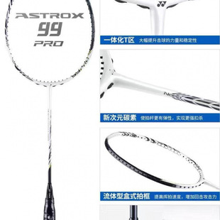 New yy Badminton Racket Carbon Sky Axe 100zz Anti-Hit Professional Attack Single Shot