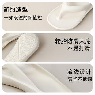 Thick-Soled Flip-Flops for Men in Summer, Non-Slip and Poop-Feeling Casual Outdoor Beach Slippers for Women, Sandals for Men
