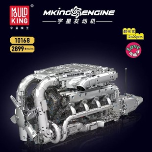 Yuxing 10130 автомобильный двигатель V8 модель двигателя механический блок силовой сборки игрушки для мальчиков