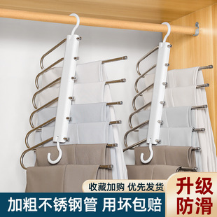 Stainless Steel Trouser Rack Household Storage Folding Trouser Rack Clothes Drying Rack Magic Non-Slip Multi-Functional Telescopic Hanger Wholesale