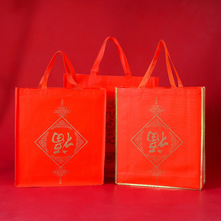 New Year in stock Gift Bag Gift-giving Non-woven Fabric Bag Fortune Bag Tote Bag Holiday Large Packaging Shopping Bag Cloth Bag