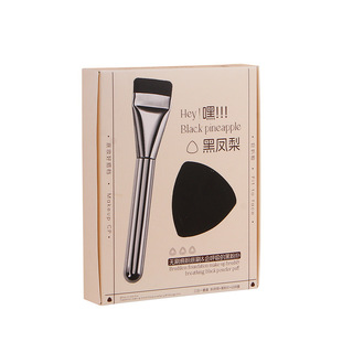 Black pineapple air cushion powder puff with foundation brush set box three-in-one wet and dry dual-use no powder color