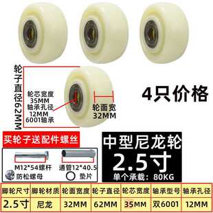 Flat cart wheel 4 inch 5 inch 6 inch 8 inch nylon single wheel universal wheel heavy industrial caster scaffold wheel