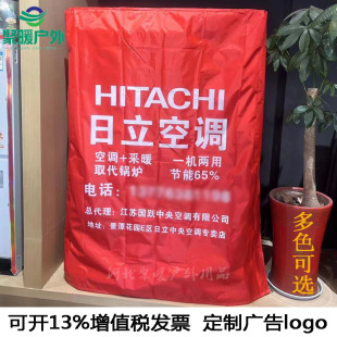 Customized 3P5P8P10P air conditioning air energy floor heating machine outer Hood sunscreen rainproof dustproof Oxford cloth protective cover