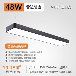 led garage special radar induction lamp intelligent underground parking space induction lamp aisle square strip lamp