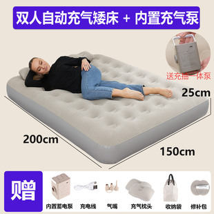 Automatic Inflatable Mattress Floor-spreading Household Tent Outdoor Camping Camping Folding Bed Portable Eleganted Air Cushion Bed Green