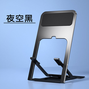 Cross-border foreign trade Z7 new desktop mobile phone bracket folding lazy tablet live broadcast bracket home gift bracket