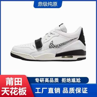 Чистый оригинал AJ312 Low Низкая банда Полуночная сине-сажа Пасхальный год Дракона Ретро Баскетбольный Обувь Лейкерс Мужчины и женщины