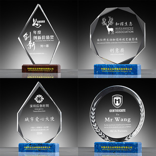 Creative Crystal Trophy Stitching Marble Sales Champion Outstanding Staff Annual Meeting Award Souvenir