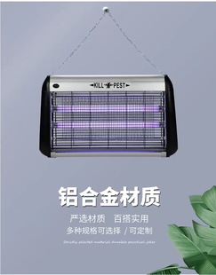New indoor commercial mosquito killer lamp restaurant commercial fly killer lamp indoor fly killer lamp
