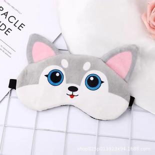Wholesale cute cartoon plush sleep eye mask children's eye mask shading sleep hot compress ice eye mask ice bag