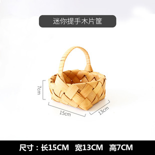 Chinese-style wedding bed basket with hand gift basket early birth Gift Basket Full Moon gift blue wooden desktop storage basket