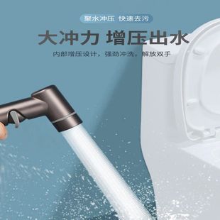 Fighter Toilet Companion Toilet High Pressure Flushing Spray Gun Household Faucet Washer Double Control Angle Valve suit