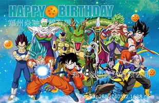 Амазонка Мультфильм Dragon Ball Фотографическая фоновая ткань Детский день рождения Баннер 5x3ft