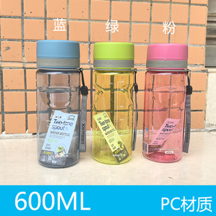 Lock Sports Cup tritan large capacity summer outdoor plastic portable cup wholesale mini genuine goods Cup
