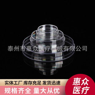 Disposable Plastic Petri Dish Complete Specification Cell Petri Dish Disposable Petri Dish