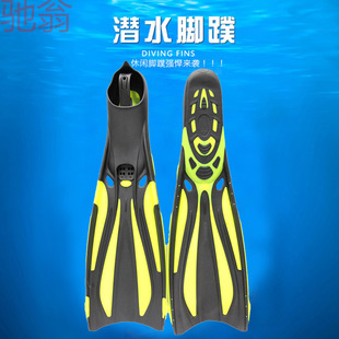 L8A New Professional Foot-cover Diving Long Flippers Duck Flippers Swimming Snorkeling Three Treasures Flippers Adult Boys and Girls
