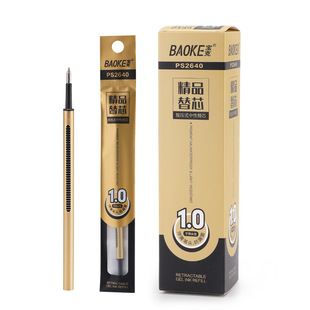 Baoke Metal Neutral Writing Pen Replaceable Refill Business High Color Value Office Signature Pen Baozhu Pen Wholesale