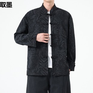 Китайская мужская одежда в китайском стиле Китайский костюм Hanfu Han Элементы Костюм Ретро Взрослая одежда