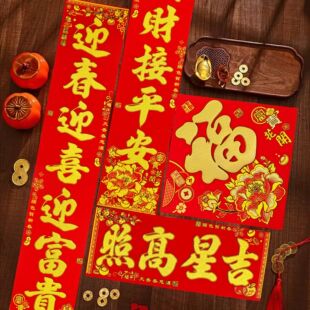 Spring Festival couplet wholesale flannel spring festival couplet 2025 with adhesive hot stamping peony flowers blooming rich spring festival couplet gate