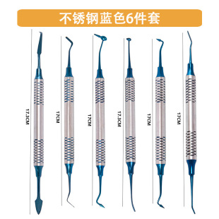 Tooth gel filler aesthetic repair suit resin knife plastic trimmer silicone handle seven styles of cutter head