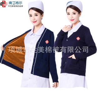 Hospital Pharmacy Nurse Knitwear Knitwear Autumn and Winter Thickeneded Warm Fleece-lined Medical Clothes Nurse Cardigan Overalls