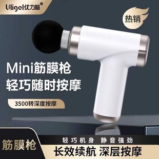 Новый многофункциональный MINI фасциальный пистолет для женщин креативный портативный мышечный расслабляющий массажер электрический мини-вибрация