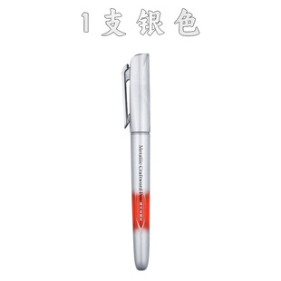 Shield Metal Craft Pen Gold silver Paint Mark Pen Highlight Painting Art Signature Pen Black Cardboard Special