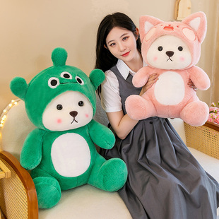 Cute transformation hat bear doll Valentine's Day girlfriends gift pink bear Qixi doll pillow wholesale claw machine