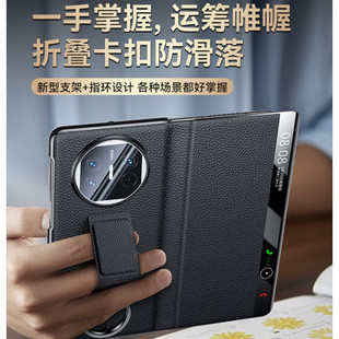 Suitable for Huawei Matex5 Mobile Phone Case Genuine Leather Magnetic Ring Model X3 Collector's Edition Wrist Strap Holder Anti-Fall Protective Case