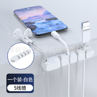 工厂直销硅胶绕线器数据线收纳桌面迷彩固线器充电线收线器理线器