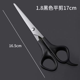 2-piece set of barber scissors hairdressing scissors flat scissors tooth scissors broken hair thin bangs household children's hair cutting tools wholesale
