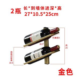 Red Wine Rack Wall Hanging Creative Iron Wine Bottle Rack Wall Simple Wine Display Rack Wall Hanging Wine Cabinet Home Gable