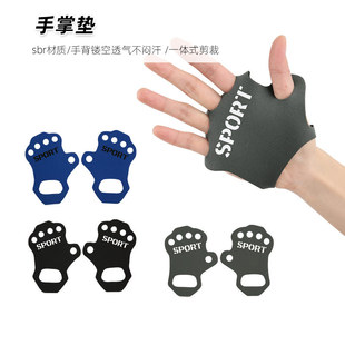 in stock wholesale sports thin palm sheath fitness anti-wear anti-slip anti-foaming palm pad protection