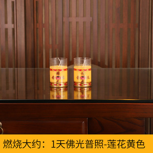 Butter lamp wholesale smokeless candle Buddha Changming lamp 1 day 3 days 5 days 7 days 15 days plant butter candle manufacturers