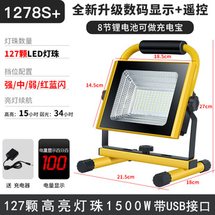 LED Rechargeable Floodlight Home Power Outage Emergency Super Bright Waterproof Site Lighting Outdoor Stall Camper Portable